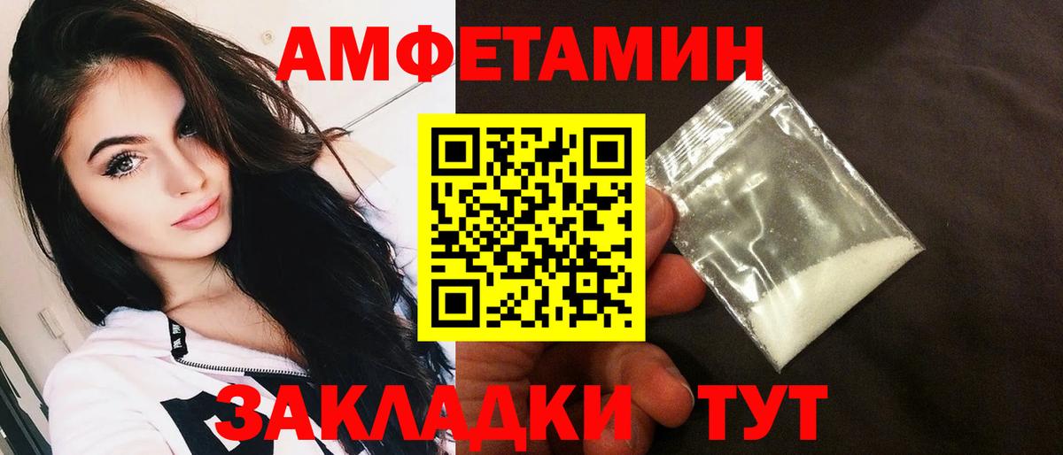 Кострома  АМФ VHQ  OMG как войти  Вход с VPN  АМФЕТАМИН 