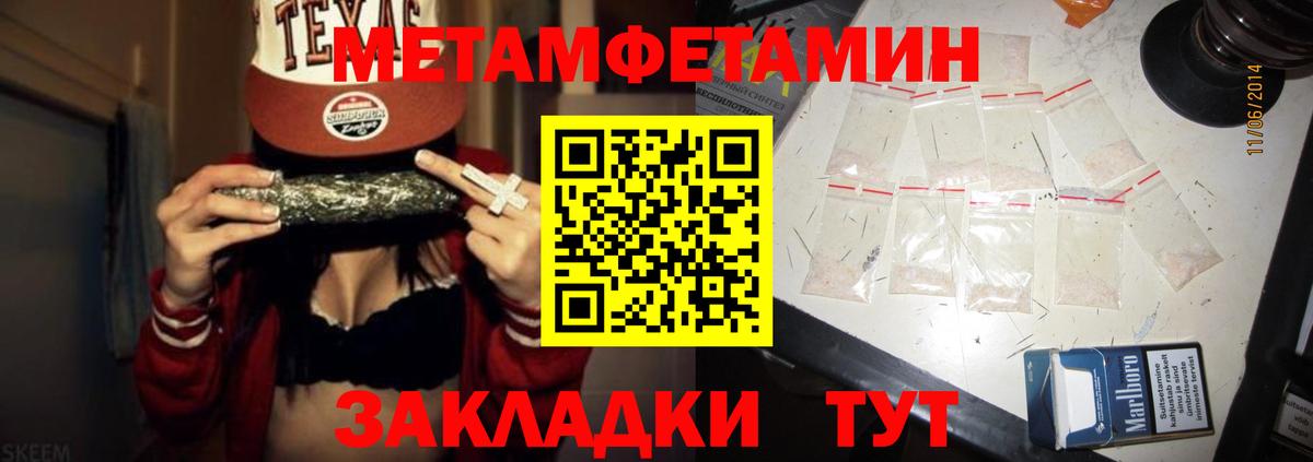 Amphetamine VHQ Кострома