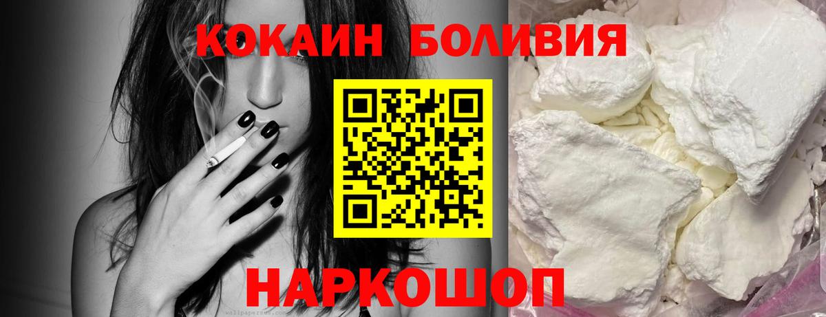 МДМА Кострома