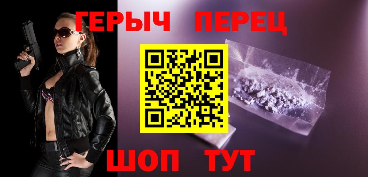Героин афганец  Вход с VPN  Кострома 