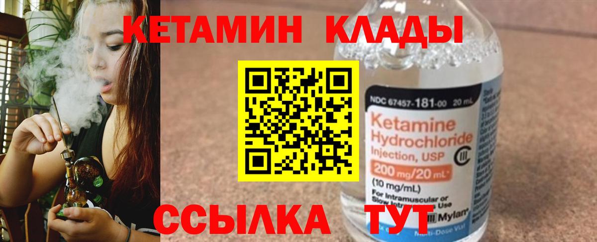 hydra вход  Кетамин ketamine  Кетамин VHQ  Вход с VPN  Кострома 