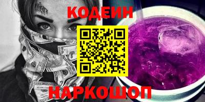шишки Владивосток