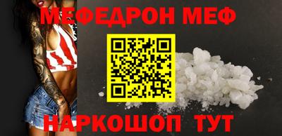 мескалин Владикавказ