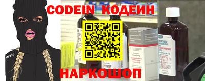мяу мяу кристалл Брянск