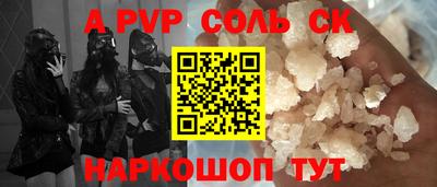 мескалин Владикавказ