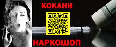мескалин Владикавказ