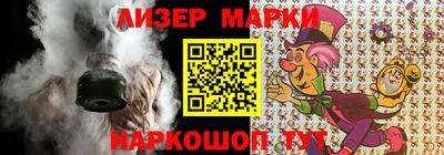мескалин Владикавказ