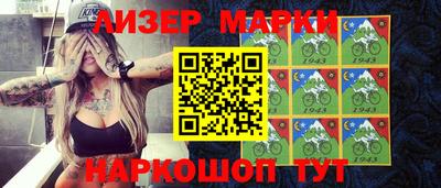 мескалин Владикавказ