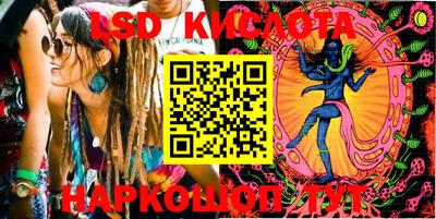 мескалин Владикавказ
