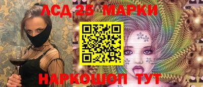 мескалин Владикавказ