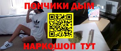 шишки Владивосток