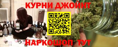 мяу мяу кристалл Брянск
