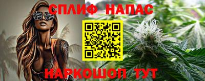 марки lsd Братск