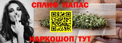 шишки Владивосток