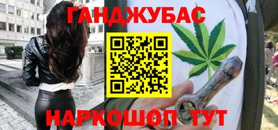мескалин Владикавказ