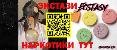 мескалин Владикавказ