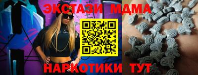 шишки Владивосток