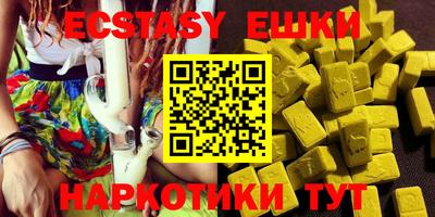 шишки Владивосток