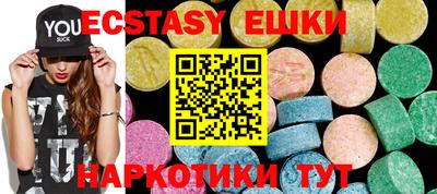 шишки Владивосток