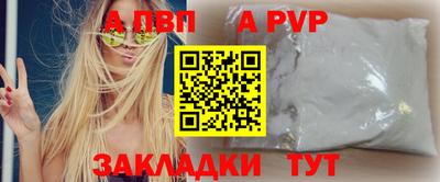a pvp Владимир