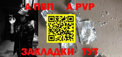 мефедрон VHQ Боровичи
