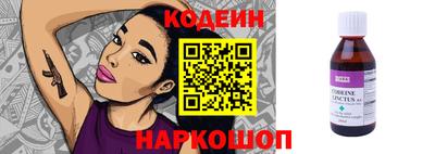 мескалин Владикавказ