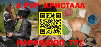 a pvp Владимир