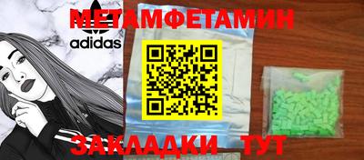 шишки Владивосток
