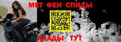 мяу мяу кристалл Брянск