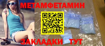 мескалин Владикавказ