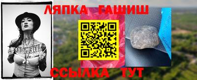 шишки Владивосток