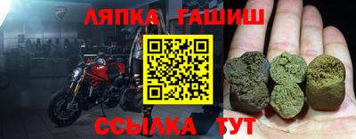 мефедрон VHQ Боровичи