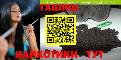мефедрон VHQ Боровичи