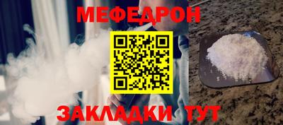 шишки Владивосток