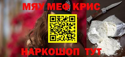 мескалин Владикавказ