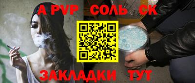 шишки Владивосток