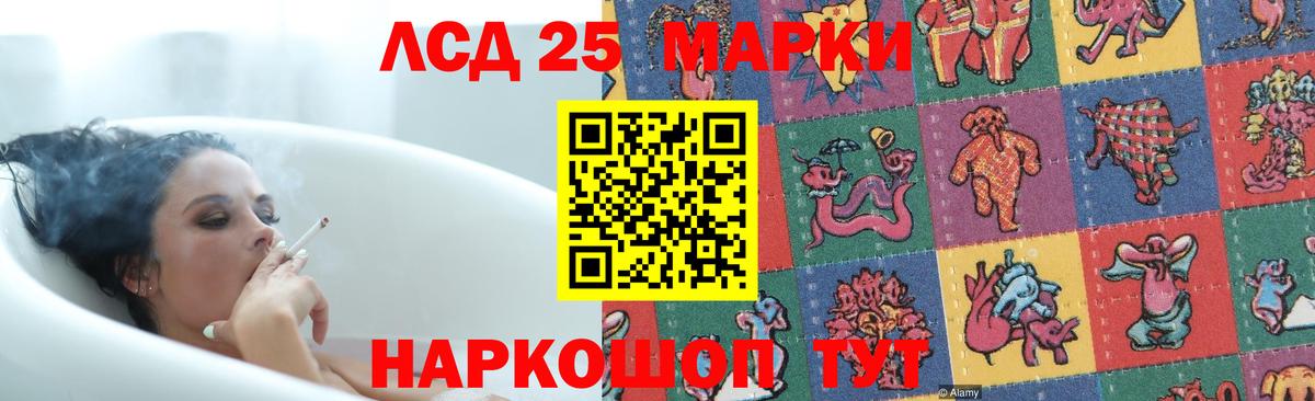 ЛСД экстази кислота Кострома