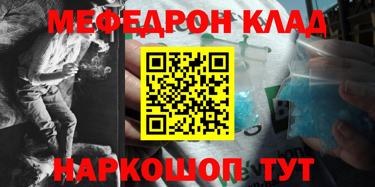 МЕФ VHQ  Вход с VPN  Кострома 