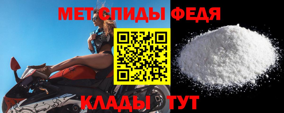 Метамфетамин Methamphetamine Кострома