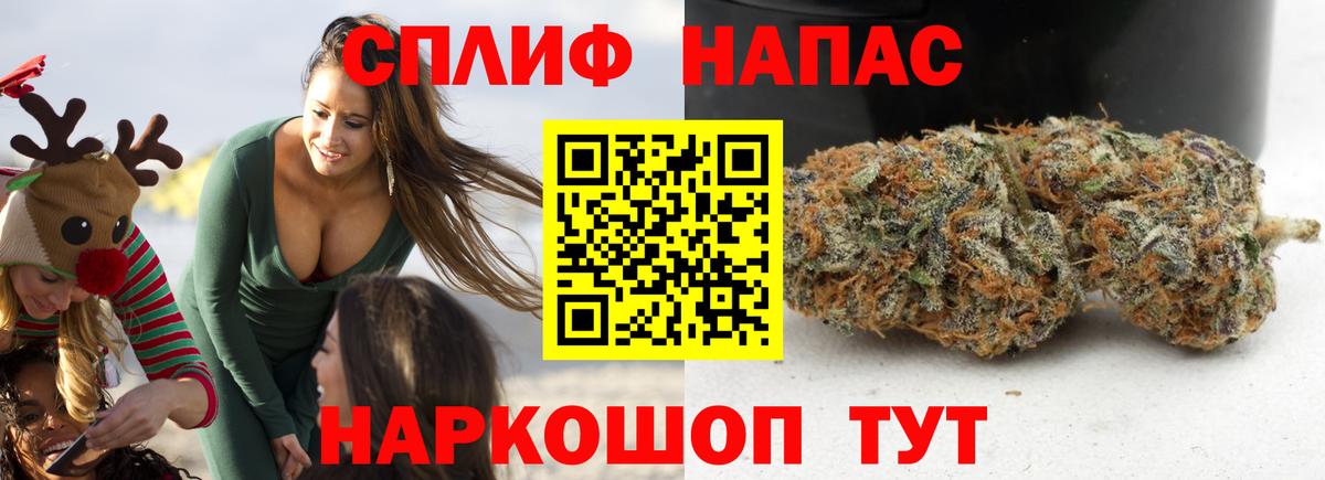 Шишки марихуана план Кострома