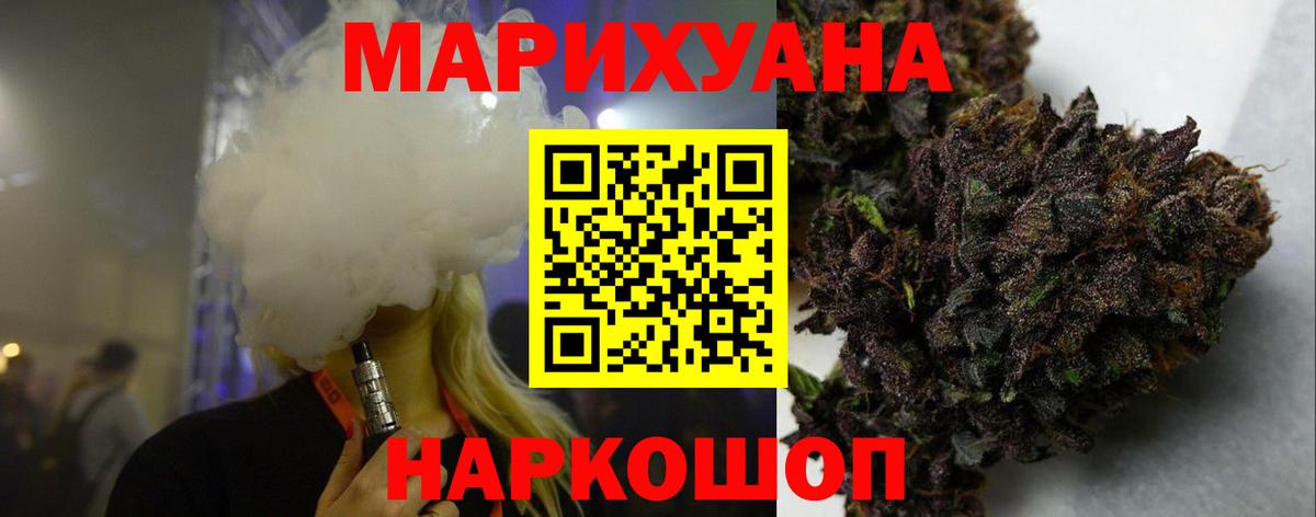 Кострома  МАРИХУАНА сатива  Вход с VPN  Бошки марихуана SATIVA & INDICA  МАРИХУАНА LSD WEED 